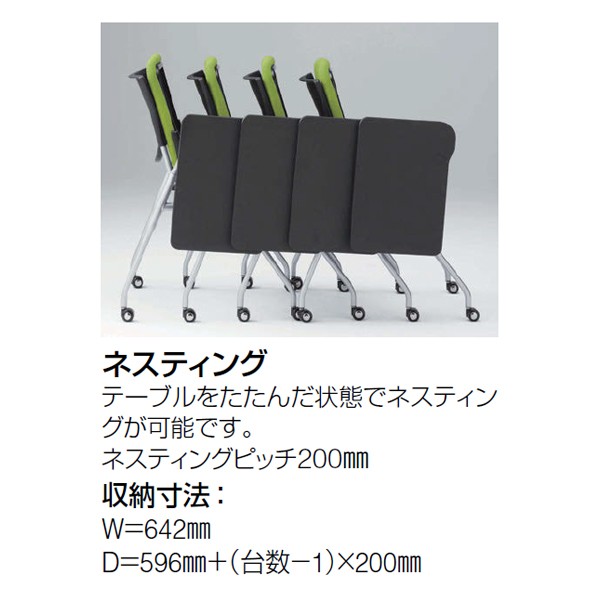 8140ZZ-FSN5【送料無料】 | オカムラ プロスタック通販 - Kagg.jp