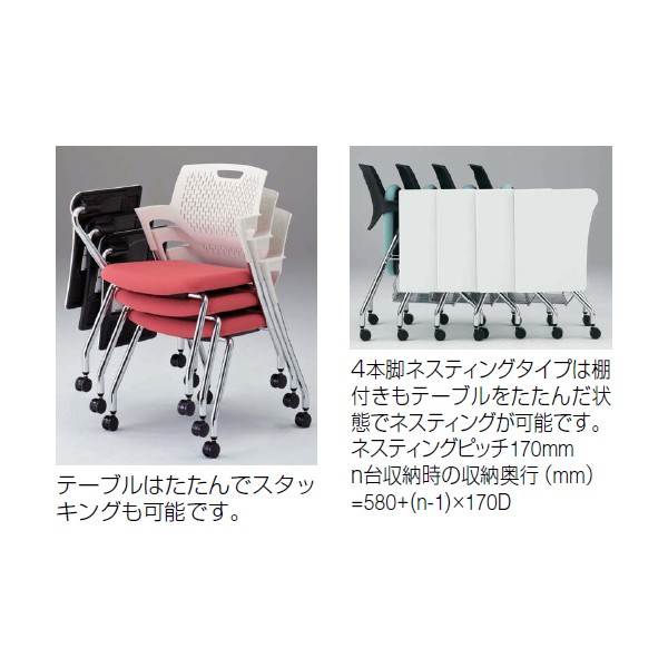9319BE-PB26【送料無料】 | オカムラ Part通販 - Kagg.jp