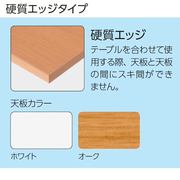 ライオン事務器 品番48543 デリカテーブル　K-4　ホワイト デリカテーブル LION (ライオン事務器) 折りたたみ会議テーブル 通販