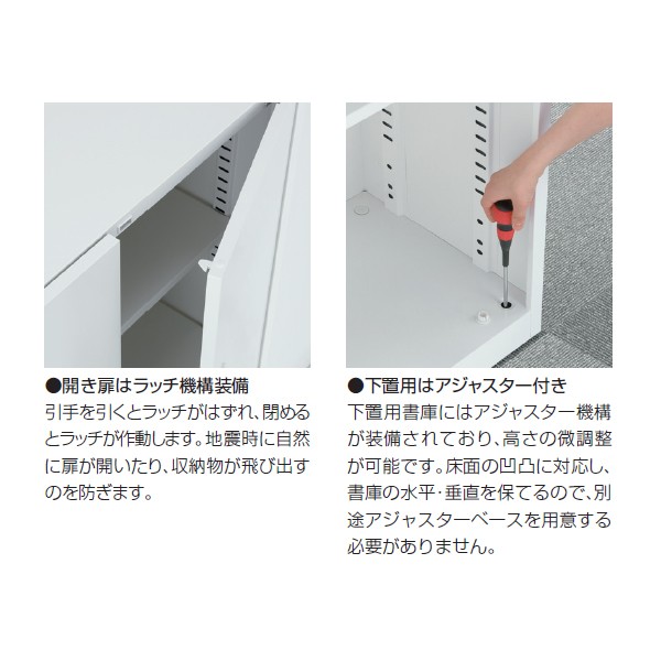 ANW-N34P36 62423【送料無料】 | 生興 ニュースタンダード書庫ANW通販