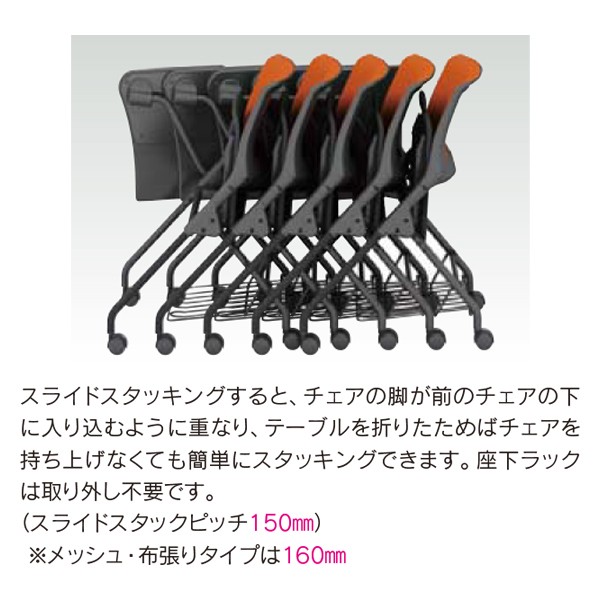 ウチダ(UCHIDA) ミーティングチェア・多目的チェア CF610シリーズ CF612B 6-113-6120