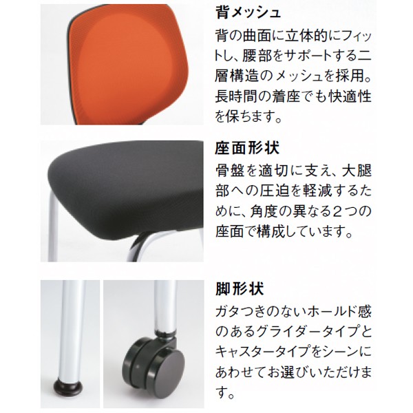 MC-3533004CMS 617-438【送料無料】 | プラス giroflex 353 meeting