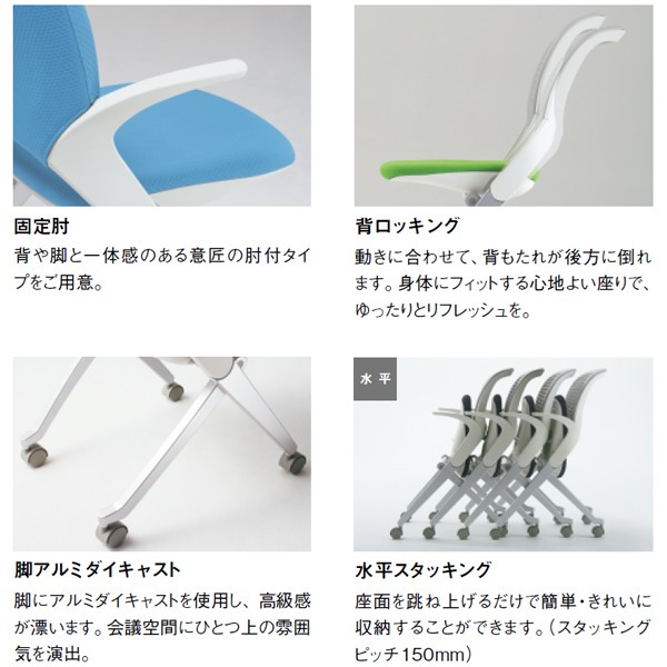 会議イス エラーテ MC-Q51S-UC LB jtx 509184 プラス 送料無料 Y-4903180152148 山崎産業 リサイクルボックス YI-50 もえないごみ