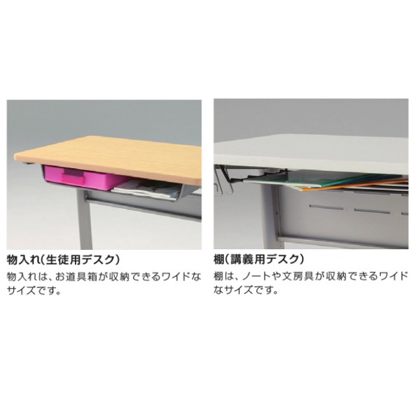 SDVL-654570N-ZX【送料無料】 | イトーキ sapere通販 - Kagg.jp