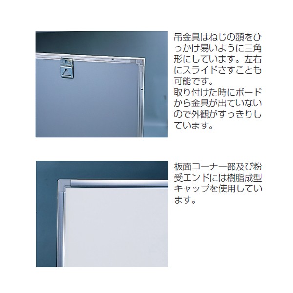 生興 WW-1890-R アルミ枠回転ボード