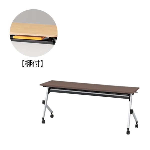 ホールディングテーブル Flip-N-Go® 18 x 60
