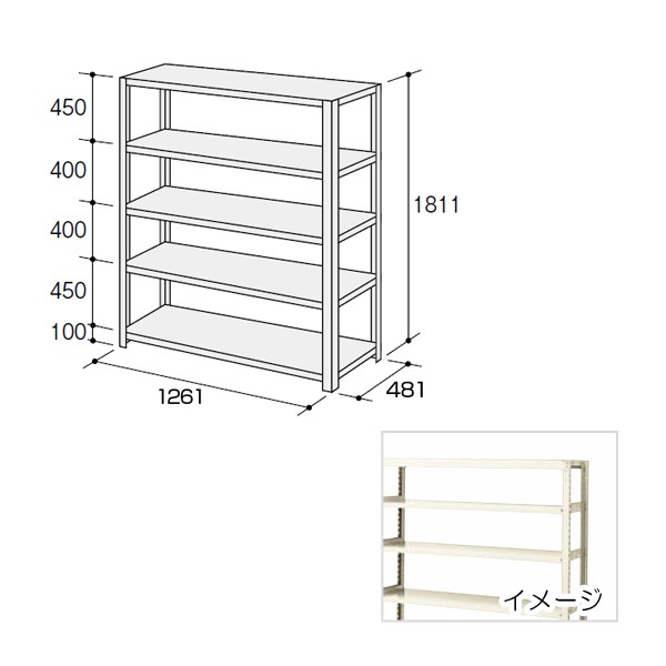 ナイキ C型ボックス棚 RLC642-5 ナイキ（NAIKI） 中量ラック単立 W1260×D576×H2110 1個 RAL742-5