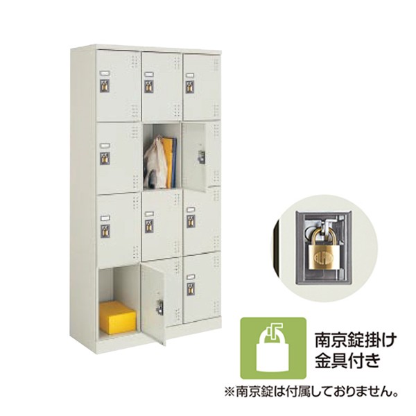 SLK-HT12DF1【送料無料】 | コクヨ スクールロッカー通販 - Kagg.jp
