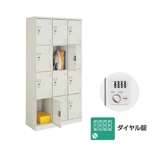 SLK-HT12GF1【送料無料】 | コクヨ スクールロッカー通販 - Kagg.jp