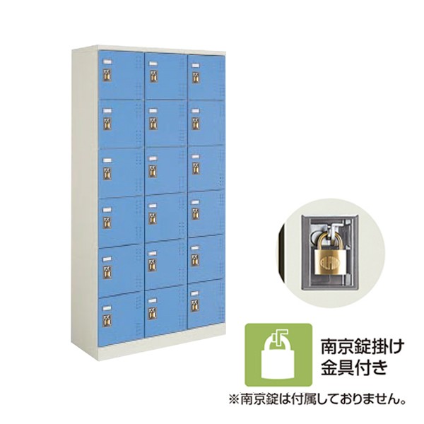 SLK-HT18D53【送料無料】 | コクヨ スクールロッカー通販 - Kagg.jp