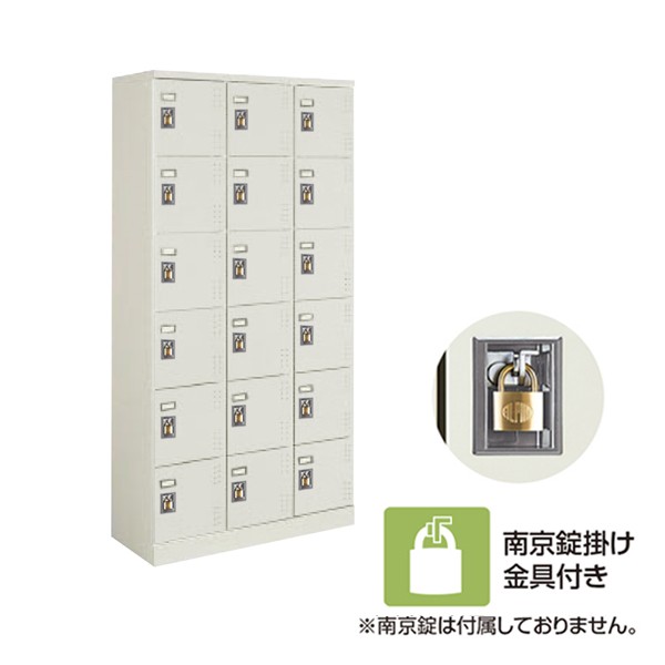 コクヨ(KOKUYO) 収納家具 スクールロッカーシリーズ SLK-HT18DF1 コクヨ(KOKUYO) 収納家具 スクールロッカーシリーズ SLK-HT18DF1
