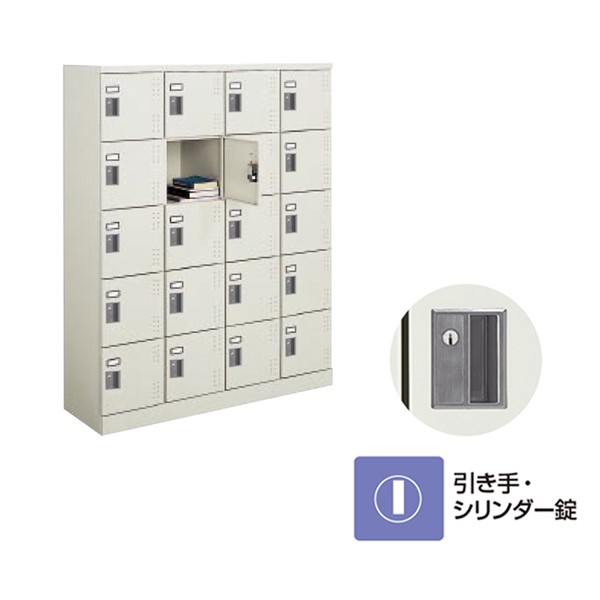SLK-HT20LF1【送料無料】 | コクヨ スクールロッカー通販 - Kagg.jp