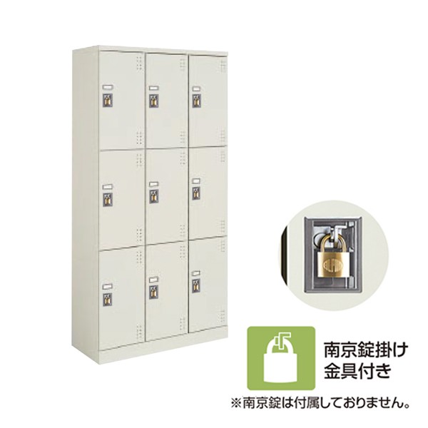 SLK-HT9DF1【送料無料】 | コクヨ スクールロッカー通販 - Kagg.jp