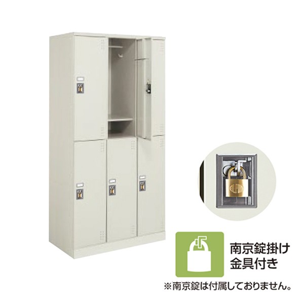 SLK-HTA6DDF1 送料無料 コクヨ スクールロッカー通販