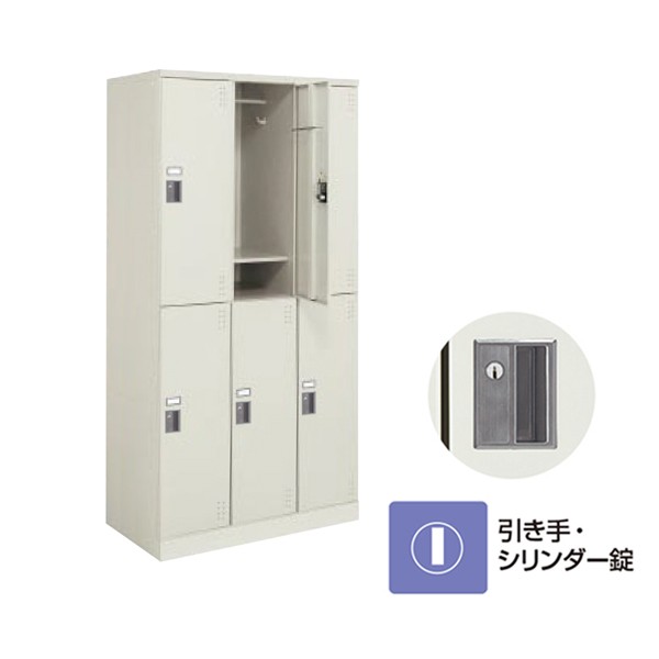 コクヨ(KOKUYO) 収納家具 スクールロッカーシリーズ SLK-HTA6DLF1 コクヨ(KOKUYO) 収納家具 スクールロッカーシリーズ SLK-HTA6DLF1