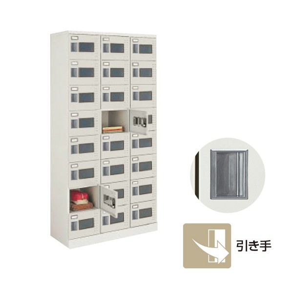 コクヨ品番 SLK-HTW24L53 スクールロッカー　ハイタイプ３×８窓付扉　シリンダー錠 W900xD380xH1790 スクールロッカー