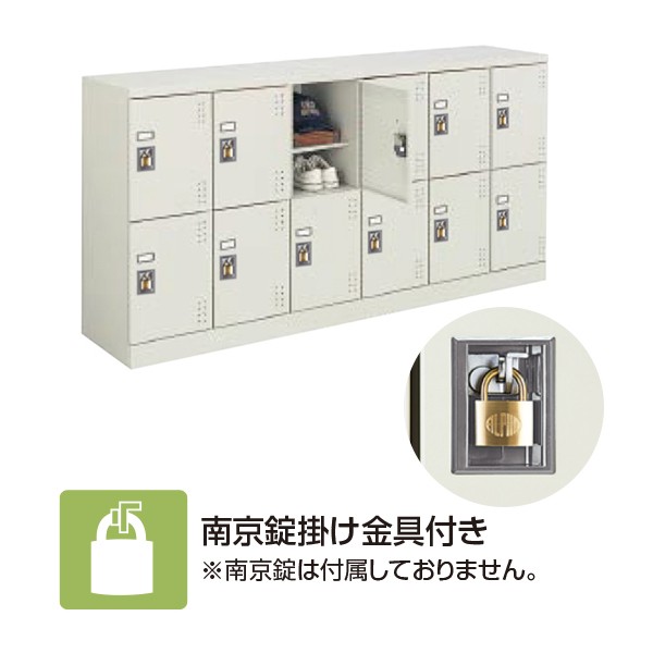 SLK-HY12DF1【送料無料】 | コクヨ スクールロッカー通販 - Kagg.jp