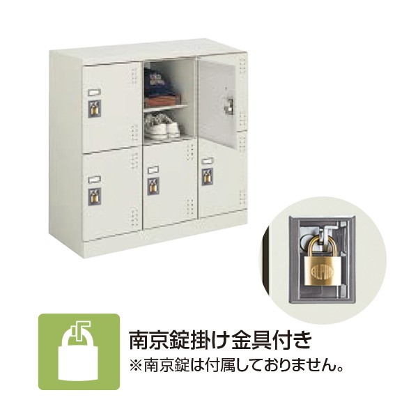SLK-HY6DF1【送料無料】 | コクヨ スクールロッカー通販 - Kagg.jp