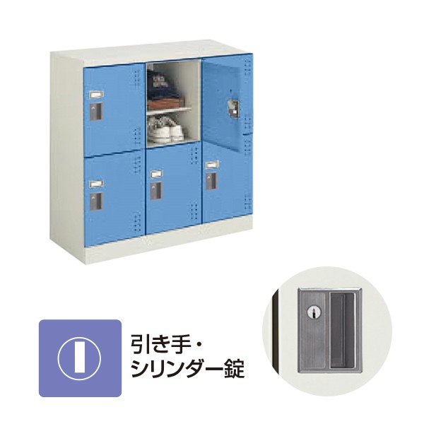 コクヨ 12人用スクールロッカー 6列2段中棚板付き ロータイプ 強化扉 南京錠 カラー 93 コクヨ 12人用スクールロッカー（6列2段中棚板付き） ロータイプ