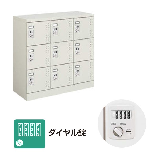 SLK-HY9GF1【送料無料】 | コクヨ スクールロッカー通販 - Kagg.jp