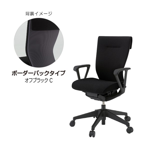 KE-956PS-T1T1C2【送料無料】 | イトーキ coser通販 - Kagg.jp