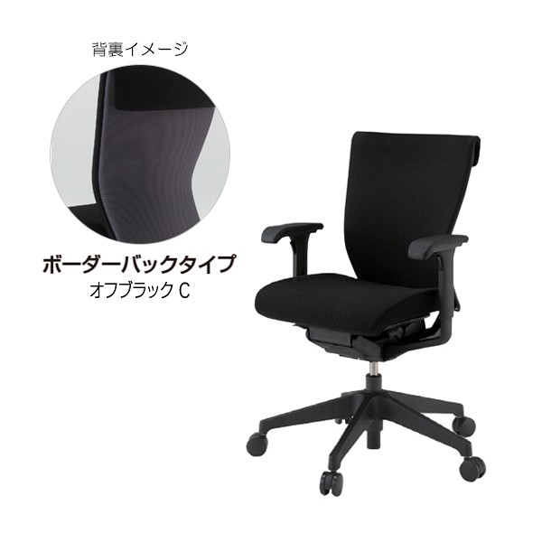 イトーキ コセールチェア ローバック 肘無 ハンガー付 アルミ脚 オフブラック×ホワイト×オフブラック 1脚（メーカー直送） イトーキ コセールチェア ローバック 肘無 ハンガー付 アルミ脚