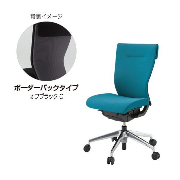 イトーキ デスクチェア コセール チェア ローバック 樹脂脚 フリーロッキング 背裏 ミルキーホワイト オレンジ KE-940GS-T1D イトーキ コセールチェア ローバック 肘無 樹脂脚 ネイビー