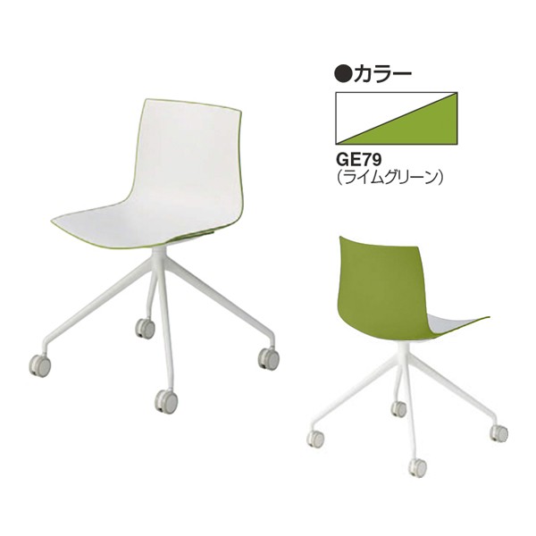 GMEH27A○arper / アルペール カティファ46 回転チェア 4脚セッ arper