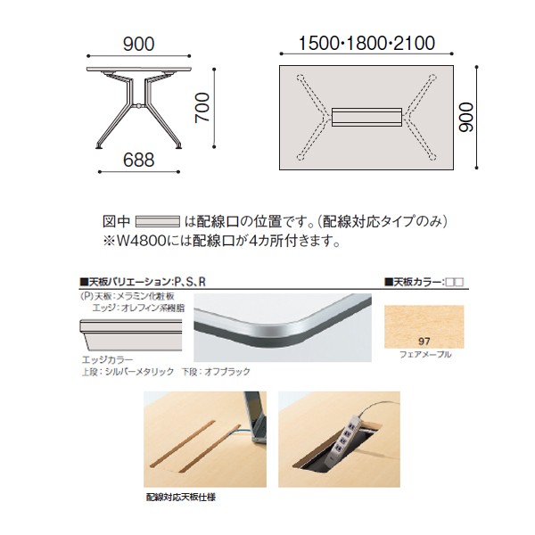 DDD-189W7P-97【送料無料】 | イトーキ DD通販 - Kagg.jp