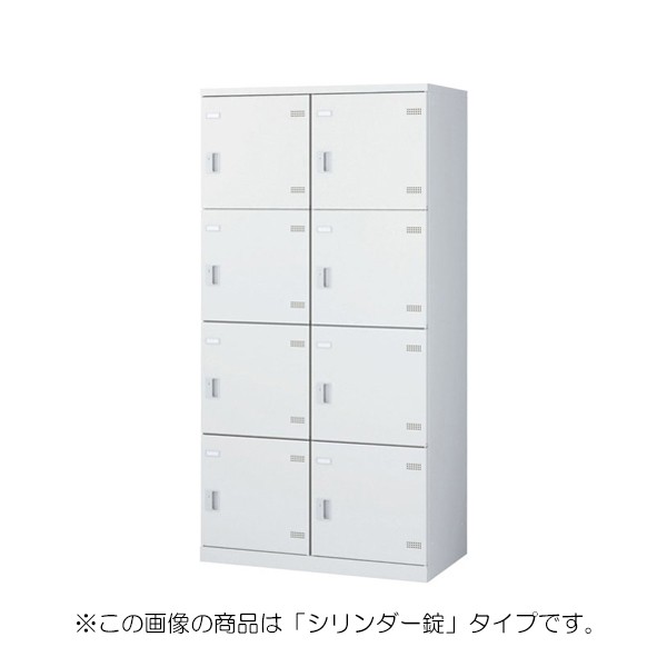 SLB-8W-R SLBW-8W-R 64468【送料無料】 | 生興 SLB通販 - Kagg.jp