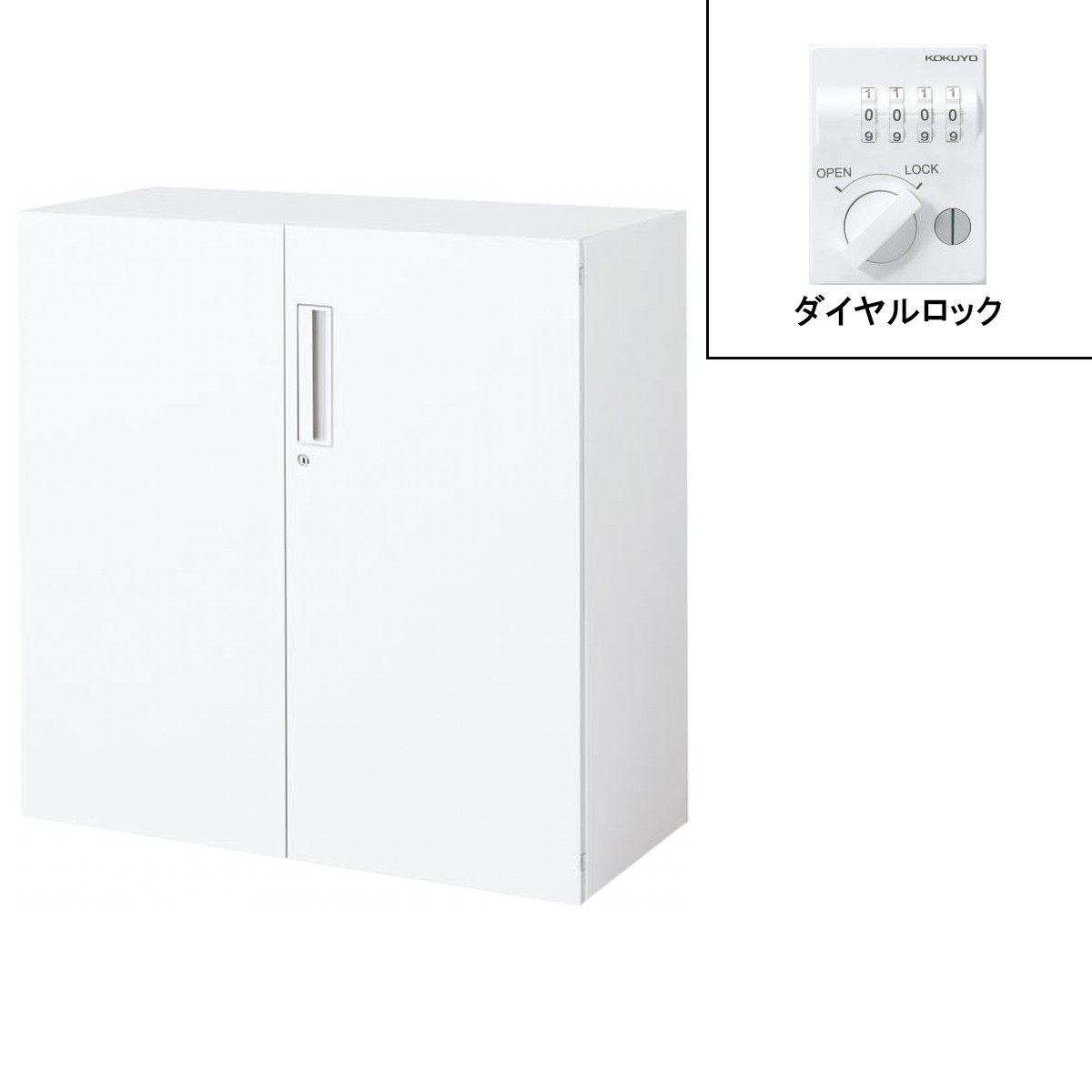 BWU-SDD49SAW【送料無料】 | コクヨ EDIA通販 - Kagg.jp