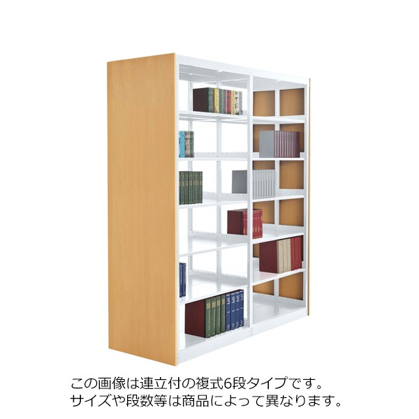 0263 スチール書庫 0263 スチール書庫