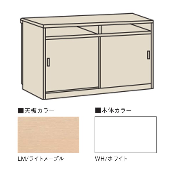 カウンター　ハイカウンター 書庫引戸 C-4859HA LM/W 品番 D05847B8 イナバ 稲葉 組立設置迄 CSカウンターII 受付ハイカウンター 中