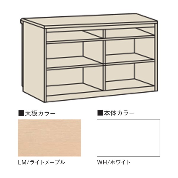 カウンター　ハイカウンター 書庫引戸 C-4859HA LM/W 品番 D05847B8 イナバ 稲葉 組立設置迄 CSカウンターII 受付ハイカウンター 中