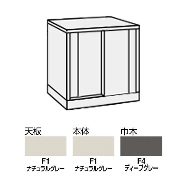 CO-LEH9F1【送料無料】 | コクヨ ユニット型カウンターLD2通販 - Kagg.jp