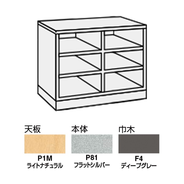 CO-LEK2S81【送料無料】 | コクヨ ユニット型カウンターLD2通販 - Kagg.jp