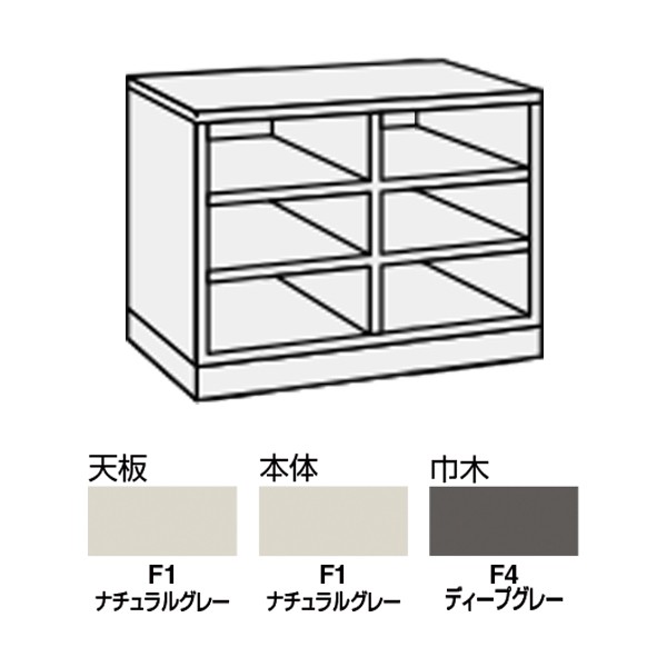 CO-LEK5F1【送料無料】 | コクヨ ユニット型カウンターLD2通販
