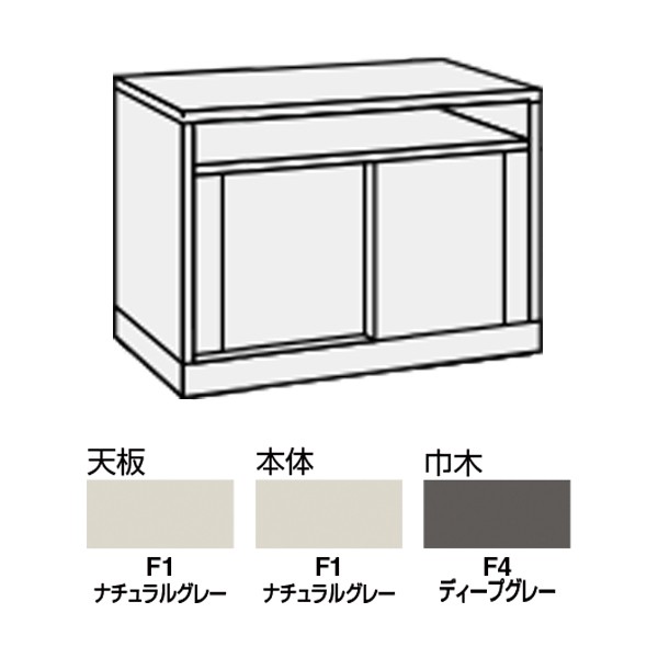 2点おまとめ【大阪市都島区引取り】コクヨ KOKUYO カウンター