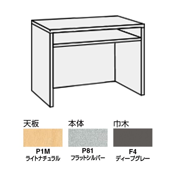 最愛 Ld2 カウンター Co Lek5p81n コクヨ品番 E オープン ハイ 受付カウンター