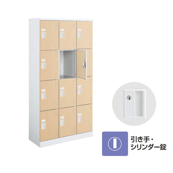 Slk Ht12lsawda0 コクヨ スクールロッカー 収納家具通販 Kagg Jp