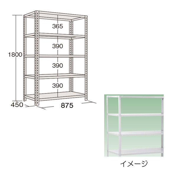 K1125【送料無料】 | サカエ 軽量開放型棚ボルトレス通販 - Kagg.jp