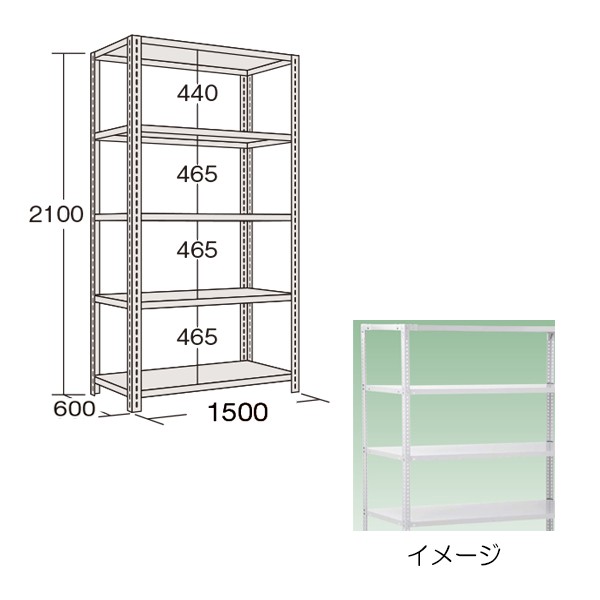 サカエ(sakae) 収納家具 軽量開放型棚ボルトレスシリーズ KFF2545
