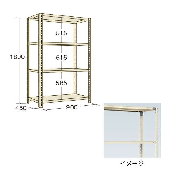 NB-6324W【送料無料】 | サカエ ボルトレスラック中軽量型通販 - Kagg.jp