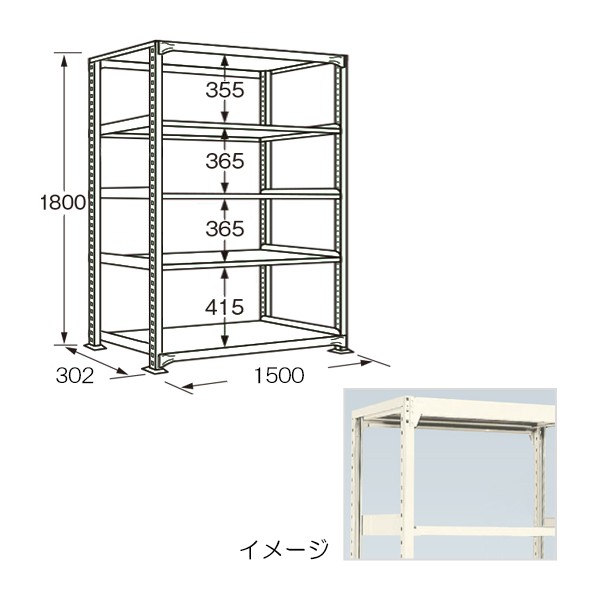 RLW-1515【送料無料】 | サカエ ラークラック通販 - Kagg.jp
