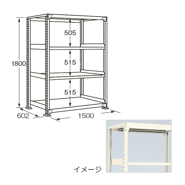 たかさん専用 RLW-1544【送料無料】 | サカエ ラークラック通販 - Kagg.jp