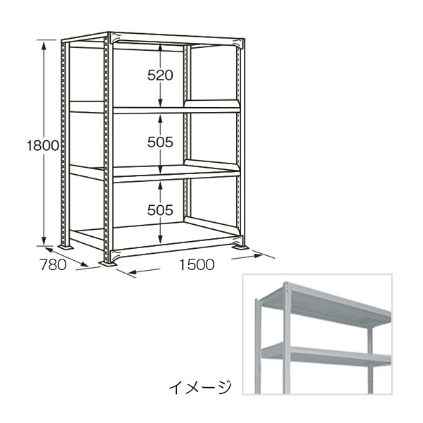 (運賃見積り)(直送品)サカエ SAKAE 中量棚WG型 WG-3765R 運賃見積り)(直送品)サカエ SAKAE 軽中量棚 NDW-3147（運賃見積り 直送