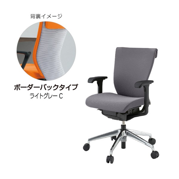ITOKI コセールチェア　38.4万　本革　エグゼクティブ　高品質 kagudoki_avd1043849cp1