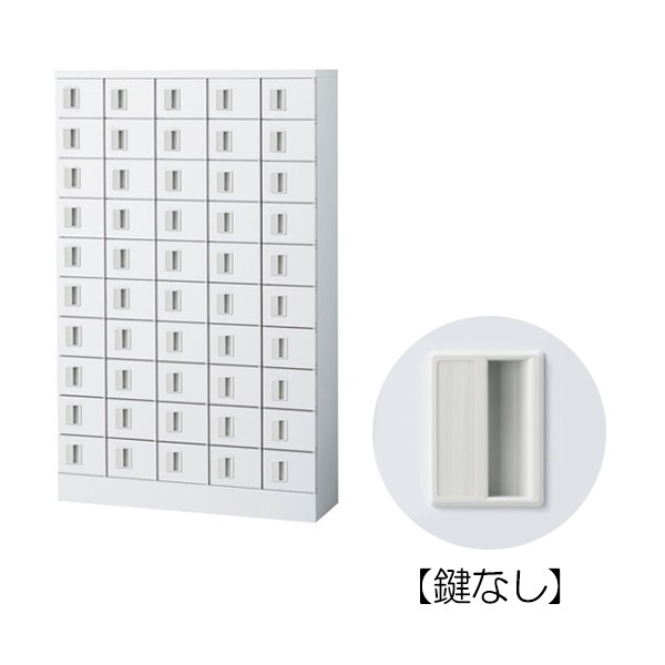 KLKW-50-K 70793【送料無料】 | 生興 小物入れロッカー通販