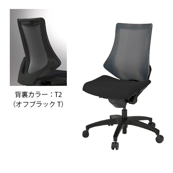 IDone TR TT つらく 170cm 美品