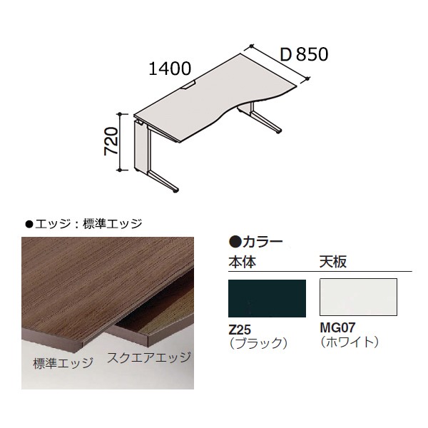 DN21NC-MK81【送料無料】 | オカムラ Pro Unit通販 - Kagg.jp